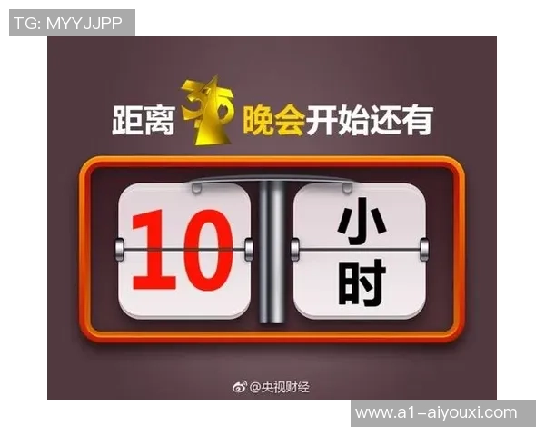 倒计时10天！来吧，一同！